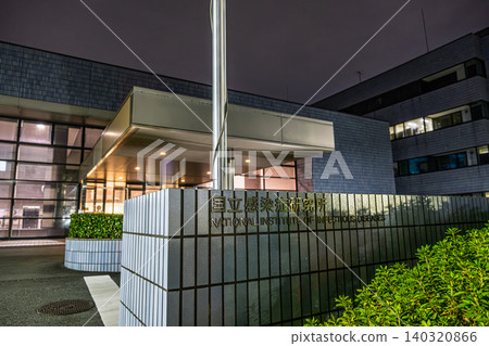 [#Tokyo] National Institute of Infectious Diseases 140320866