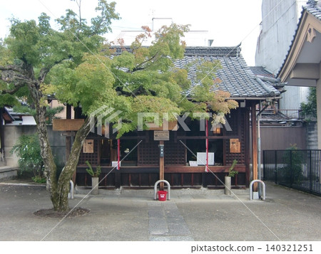 Rokudo Dinjitsu 140321251