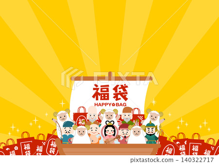 The Seven Lucky Gods and a sheep riding on a treasure ship laden with lucky bags (yellow background) The Seven Lucky Gods and a sheep riding on a treasure ship laden with lucky bags (yellow background) 140322717