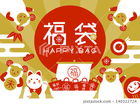 A treasure ship carrying lucky bags, a sheep, a beckoning cat, and a Daruma doll (gold background) A treasure ship carrying lucky bags, a sheep, a beckoning cat, and a Daruma doll (gold background) 140322724