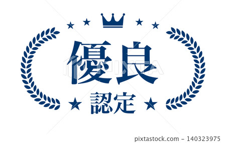 優秀的認證徽章和月桂花環框架向量圖 優秀的認證徽章和月桂花環框架向量圖 140323975