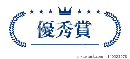 卓越獎徽章和月桂花環邊框向量圖 卓越獎徽章和月桂花環邊框向量圖 140323978