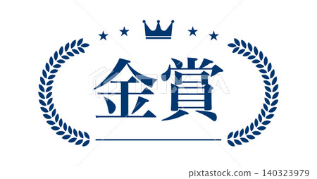 Gold Prize Emblem - Laurel Wreath Frame Vector Gold Prize Emblem - Laurel Wreath Frame Vector 140323979