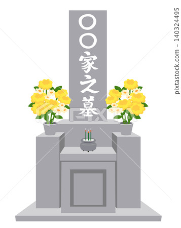 嚴重 140324495