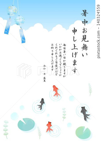 水彩風格金魚風鈴夏季問候明信片模板 水彩風格金魚風鈴夏季問候明信片模板 140324559