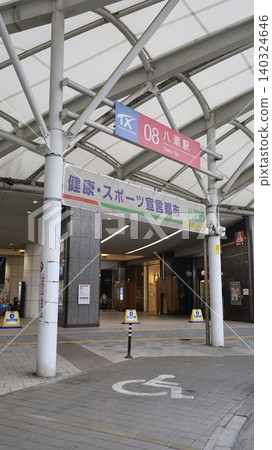 Yashio Station on the Tsukuba Express Line Yashio Station on the Tsukuba Express Line 140324646