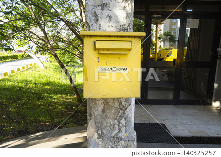 Macedonian post office mailbox 140325257