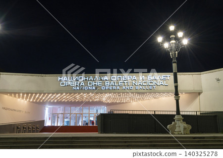 National Opera and Ballet theatre in Skopje, North Macedonia National Opera and Ballet theatre in Skopje, North Macedonia 140325278