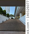 Modern stairs 140326077