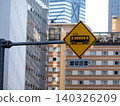 High-rise buildings and road signs 140326209