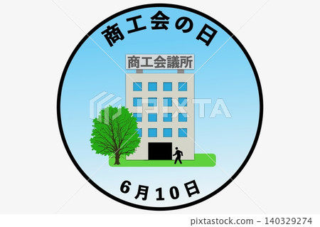 Chamber of Commerce Day - June 10th - A commemorative day Chamber of Commerce Day - June 10th - A commemorative day 140329274