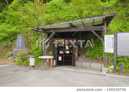 長野縣松代造山地下掩體的入口 140329736
