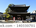 泉岳寺 140330701