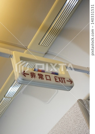 飛機內部的緊急出口標誌 飛機內部的緊急出口標誌 140331531