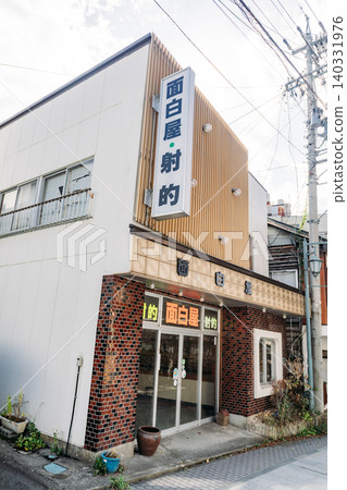 復古射擊場 復古射擊場 140331976