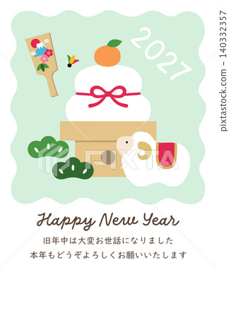 New Year's card template for the Year of the Sheep, 2027. Features sheep, cute designs, auspicious motifs, vector graphics, and traditional Japanese New Year's rice cakes (kagami mochi). New Year's card template for the Year of the Sheep, 2027. Features sheep, cute designs, auspicious motifs, vector graphics, and traditional Japanese New Year's rice cakes (kagami mochi). 140332357