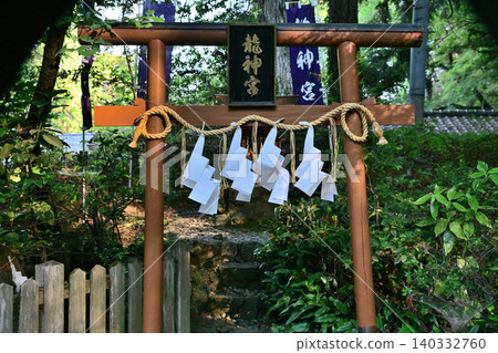 Ryujingu Shrine, Karasawayama Shrine grounds, Sano City, Tochigi Prefecture Ryujingu Shrine, Karasawayama Shrine grounds, Sano City, Tochigi Prefecture 140332760