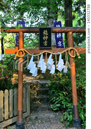 栃木縣佐野市唐佐山神社境內龍神宮 140332786