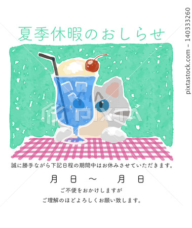 暑假通知。適用於獸醫診所的可愛社交媒體模板。 Instagram垂直畫面4:5寬高比。 暑假通知。適用於獸醫診所的可愛社交媒體模板。 Instagram垂直畫面4:5寬高比。 140333260