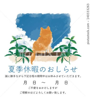 Summer holiday notice. Cute SNS template for veterinary clinics. Instagram vertical 4:5 aspect ratio. Summer holiday notice. Cute SNS template for veterinary clinics. Instagram vertical 4:5 aspect ratio. 140333263