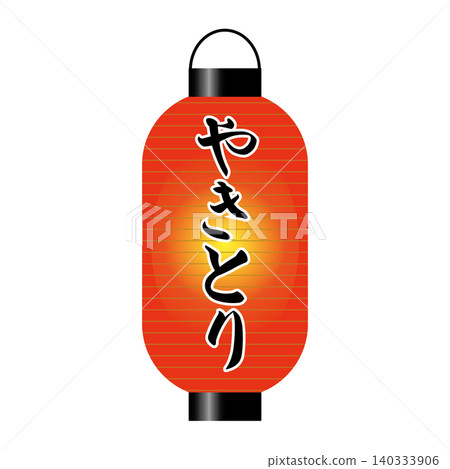 紅燈籠,烤雞串 紅燈籠,烤雞串 140333906