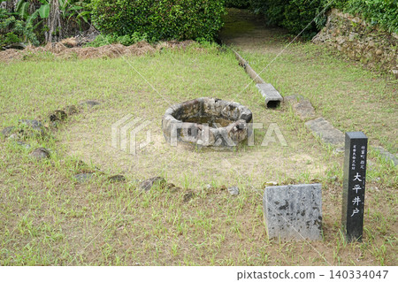 Okinawa Prefecture, Iriomote Island, Ohira Well (Uuhiraka) Okinawa Prefecture, Iriomote Island, Ohira Well (Uuhiraka) 140334047