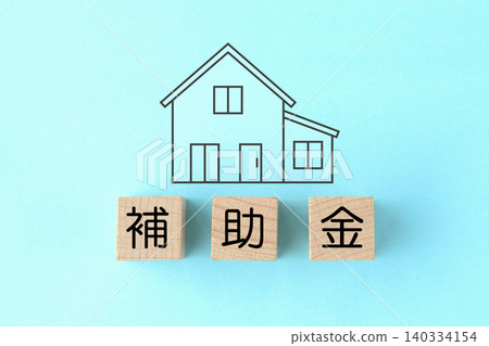 標題圖片展示了用於建造或翻新房屋的補貼。 標題圖片展示了用於建造或翻新房屋的補貼。 140334154