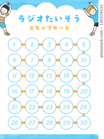 Summer Vacation Radio Calisthenics Stamp Card Summer Vacation Radio Calisthenics Stamp Card 140334333