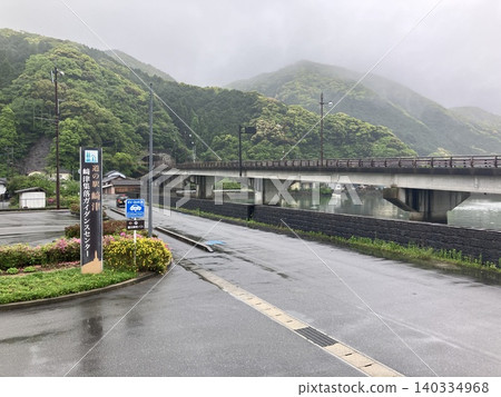 Sakitsu Roadside Station: Information Center for the World Heritage Site, Sakitsu Settlement Sakitsu Roadside Station: Information Center for the World Heritage Site, Sakitsu Settlement 140334968