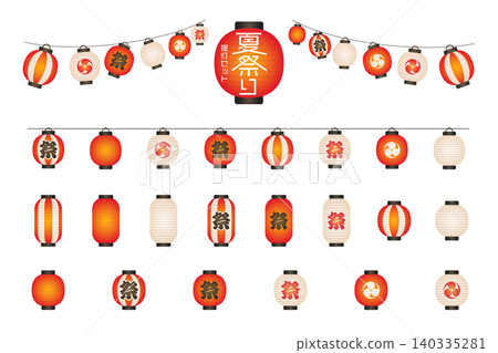 A set of Japanese-style vector illustrations of illuminated summer festival lantern garlands and festival lanterns. A set of Japanese-style vector illustrations of illuminated summer festival lantern garlands and festival lanterns. 140335281