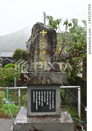 The "Father Halpe Monument," engraved with a golden cross, commemorates the French missionary who dedicated himself to the development of Sakitsu Church. The "Father Halpe Monument," engraved with a golden cross, commemorates the French missionary who dedicated himself to the development of Sakitsu Church. 140335704