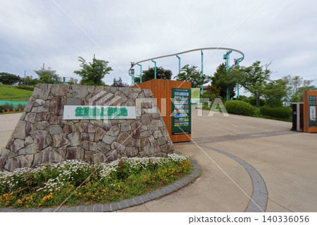 A view of the entrance to Ikoma Sanjo Amusement Park (Ikoma City, Nara Prefecture) A view of the entrance to Ikoma Sanjo Amusement Park (Ikoma City, Nara Prefecture) 140336056