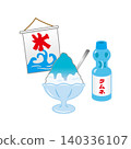 刨冰和拉姆尼插圖 140336107
