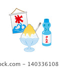 刨冰和拉姆尼插圖 140336108