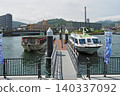 Otaru Port Tourist Boat Terminal 140337092