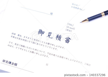 Quotation - Create a quotation for the products or services you wish to provide prior to a transaction. 140337296
