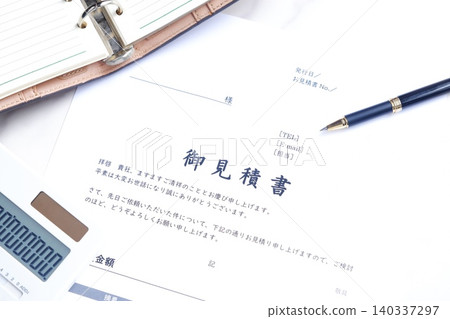 Quotation - Create a quotation for the products or services you wish to provide prior to a transaction. 140337297