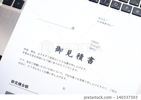 Quotation - Create a quotation for the products or services you wish to provide prior to a transaction. Quotation - Create a quotation for the products or services you wish to provide prior to a transaction. 140337303