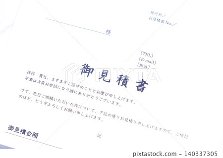 報價 - 在交易前為您希望提供的產品或服務建立報價。 報價 - 在交易前為您希望提供的產品或服務建立報價。 140337305