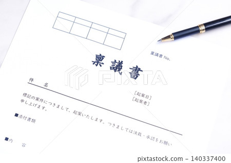 請求批准-請求批准購買商品或與公司或其他組織或上級簽訂合約。 請求批准-請求批准購買商品或與公司或其他組織或上級簽訂合約。 140337400