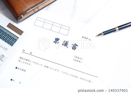 請求批准-請求批准購買商品或與公司或其他組織或上級簽訂合約。 請求批准-請求批准購買商品或與公司或其他組織或上級簽訂合約。 140337401