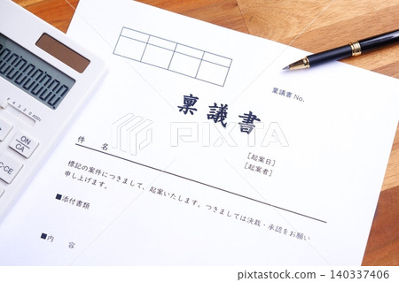 Request for approval - A request for approval to purchase goods or enter into a contract with a company or other organization or superior. 140337406