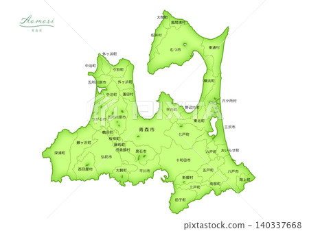 Aomori Prefecture: A three-dimensional map series of Japan. (Cities, towns, and villages, in Japanese) AOMORI, JAPAN Aomori Prefecture: A three-dimensional map series of Japan. (Cities, towns, and villages, in Japanese) AOMORI, JAPAN 140337668