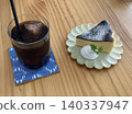 Rich Basque cheesecake & iced coffee 140337947