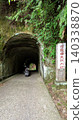 Motorcycle in the tunnel 140338870