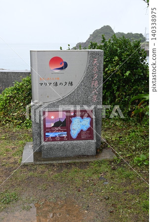 A massive granite monument erected to commemorate "The Sunset over the Statue of Mary." A massive granite monument erected to commemorate "The Sunset over the Statue of Mary." 140338975