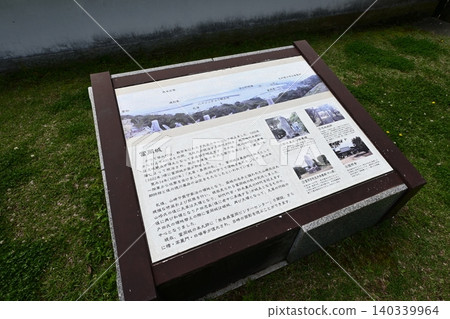 富岡城公園的景色 140339964