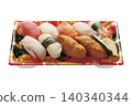 8 pieces of nigiri sushi - 03 (with pass) 140340344