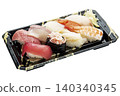 9 pieces of nigiri sushi - 01 (with pass) 140340345