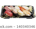 9 pieces of nigiri sushi - 02 (with pass) 140340346